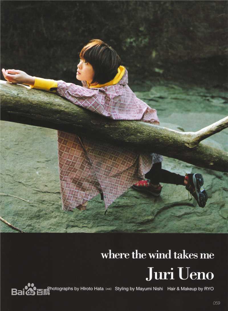 精选上野树里(Juri Ueno)精彩图册