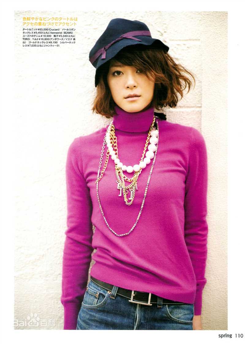 精选上野树里(Juri Ueno)精彩图册