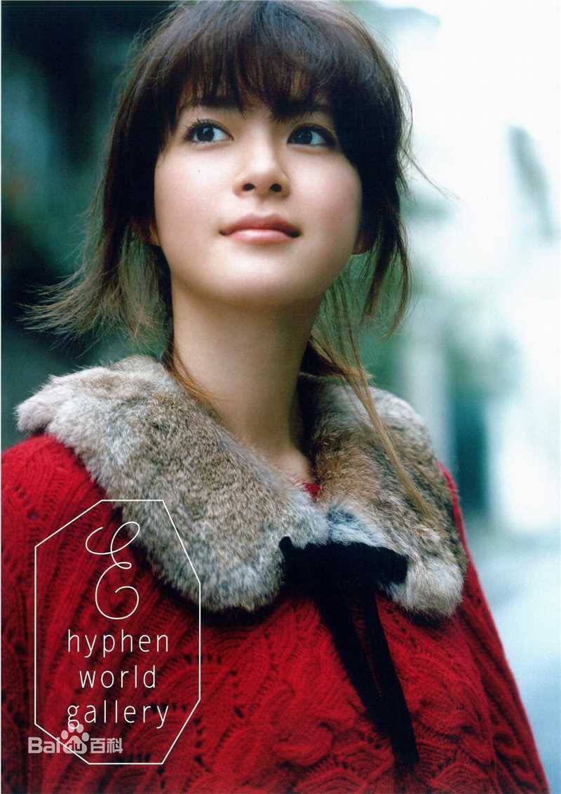 最优质上野树里(Juri Ueno)精彩图册