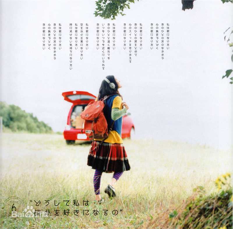 精选上野树里(Juri Ueno)精彩图册