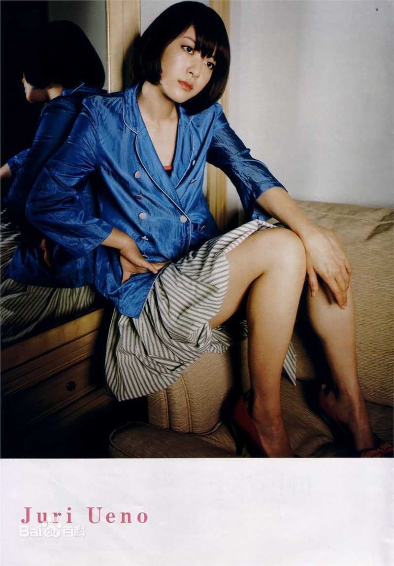 精选上野树里(Juri Ueno)精彩图册