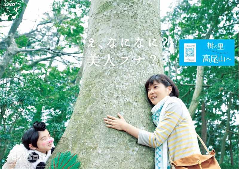 精选上野树里(Juri Ueno)精彩图册