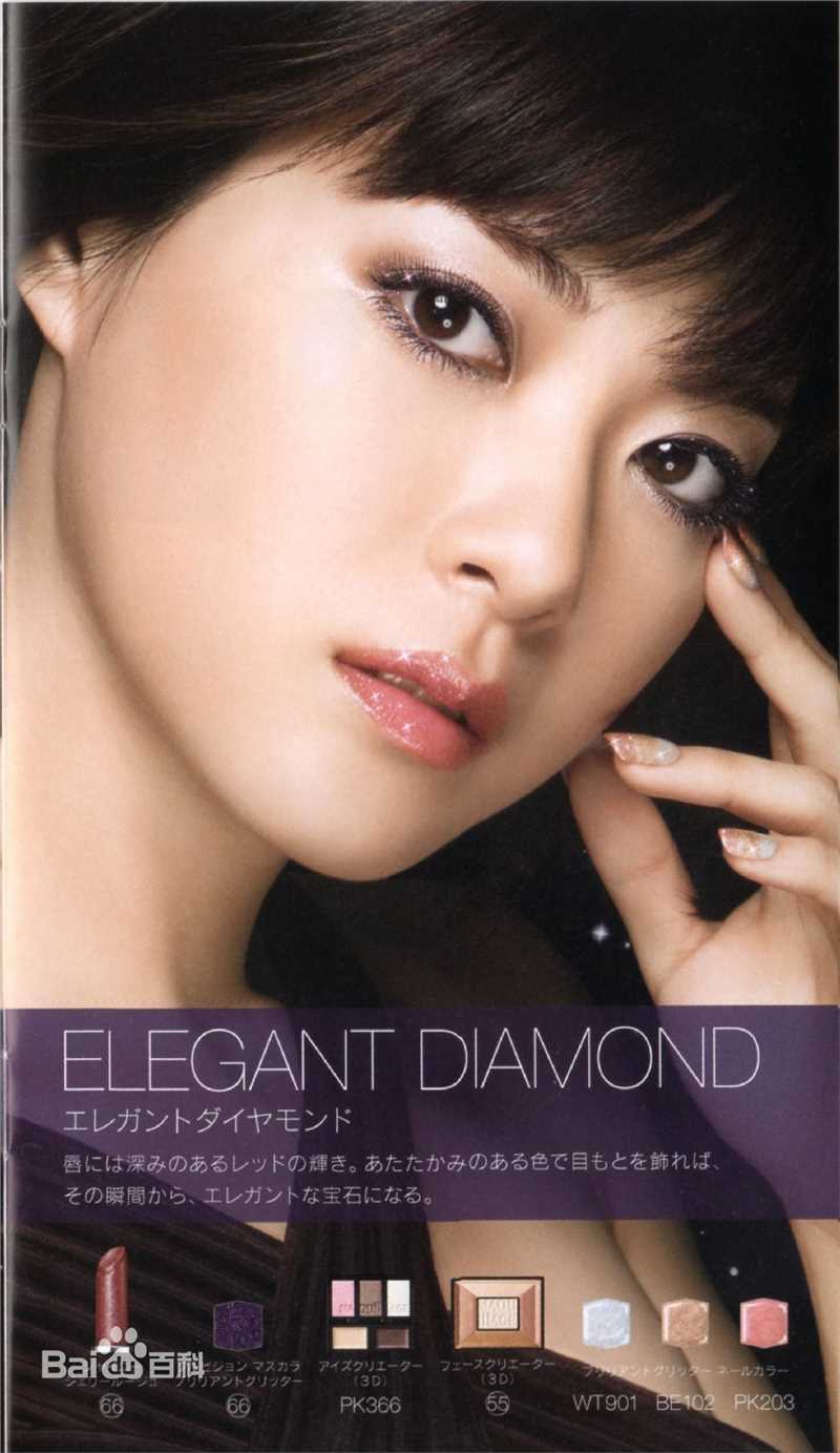 精选上野树里(Juri Ueno)精彩图册