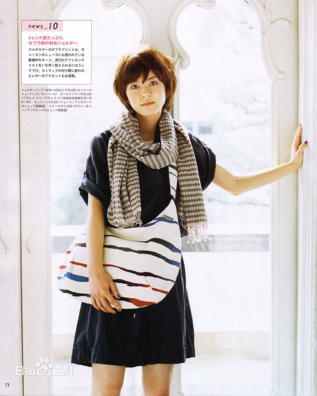 精选上野树里(Juri Ueno)精彩图册