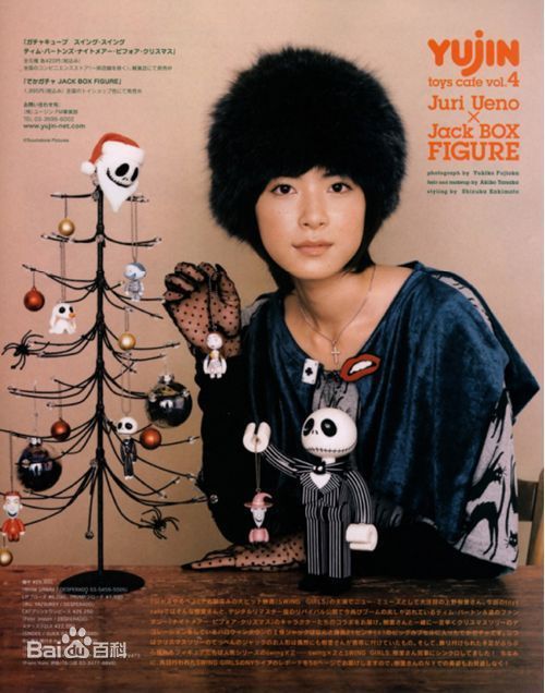 精选上野树里(Juri Ueno)精彩图册