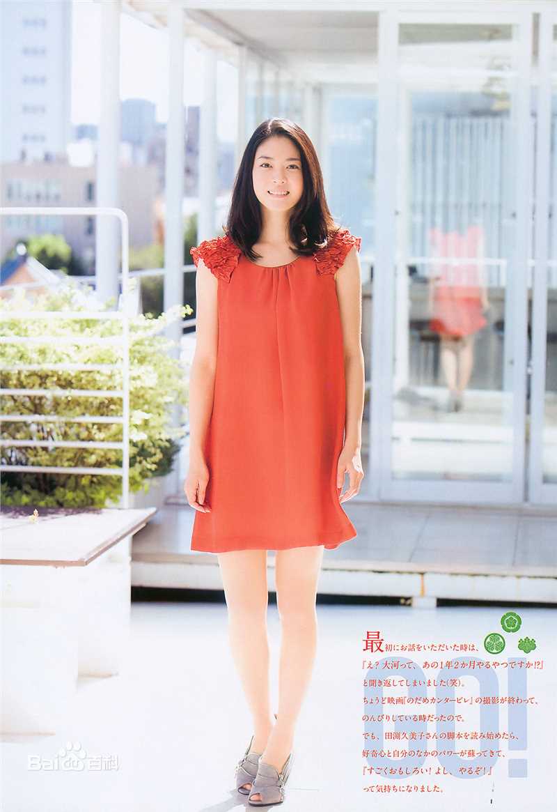 上野树里(Juri Ueno)精彩图册