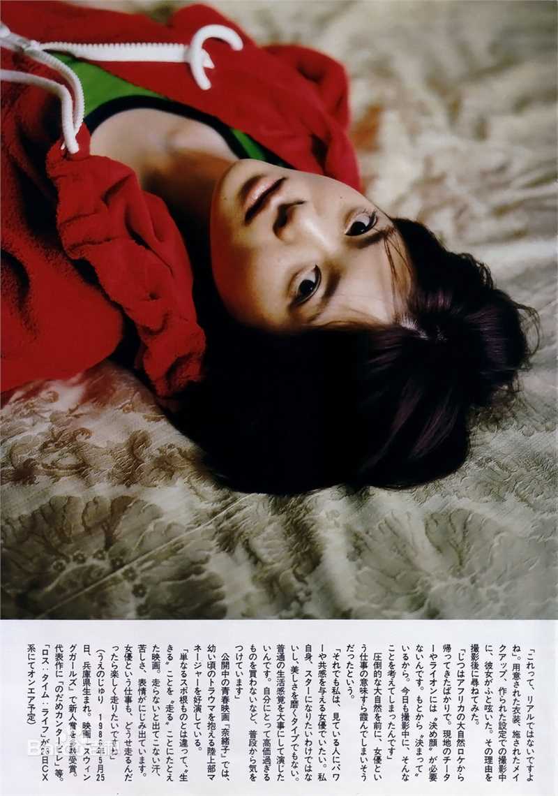 上野树里(Juri Ueno)精彩图册