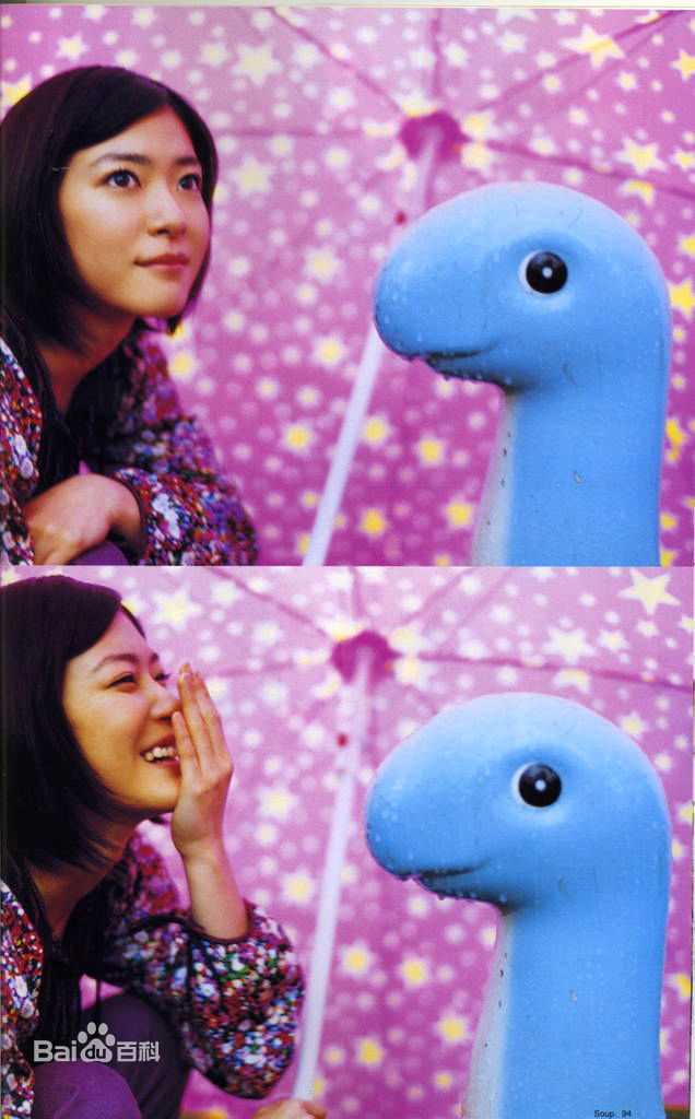 上野树里(Juri Ueno)精彩图册