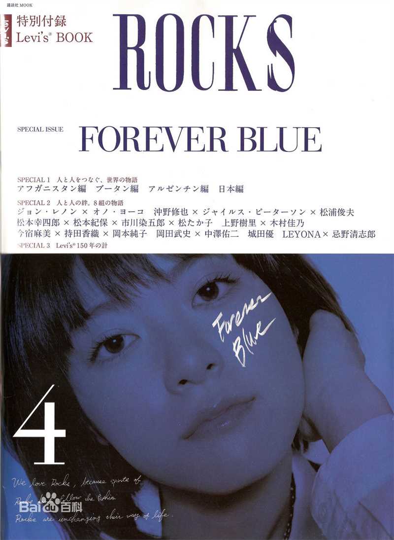 精选上野树里(Juri Ueno)精彩图册