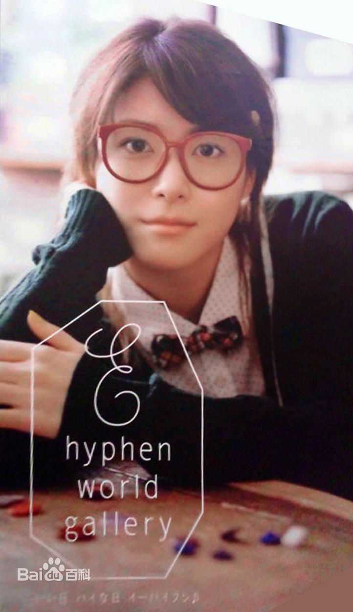 精选上野树里(Juri Ueno)精彩图册