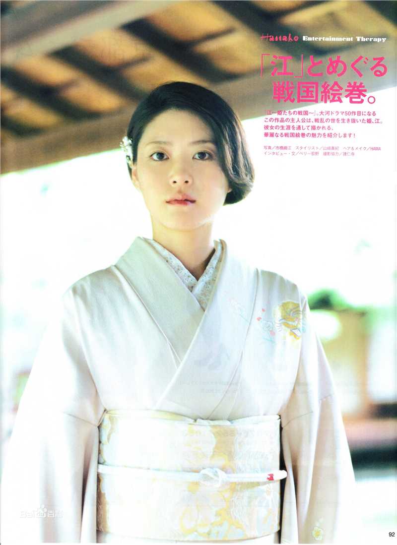 最全上野树里(Juri Ueno)精彩图册