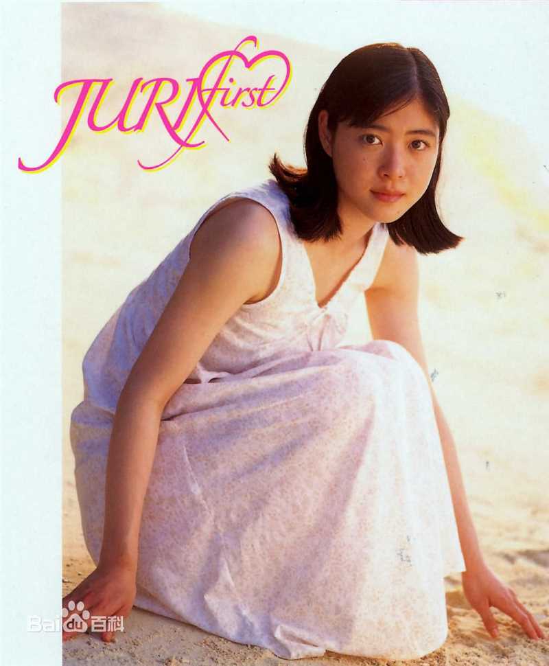 最全上野树里(Juri Ueno)精彩图册