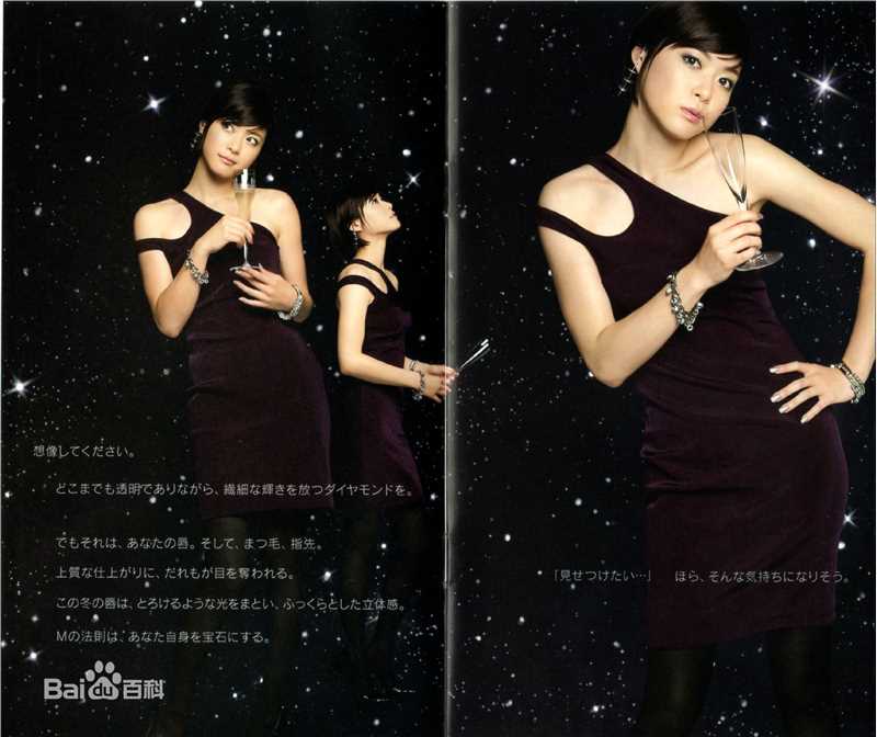 最全上野树里(Juri Ueno)精彩图册