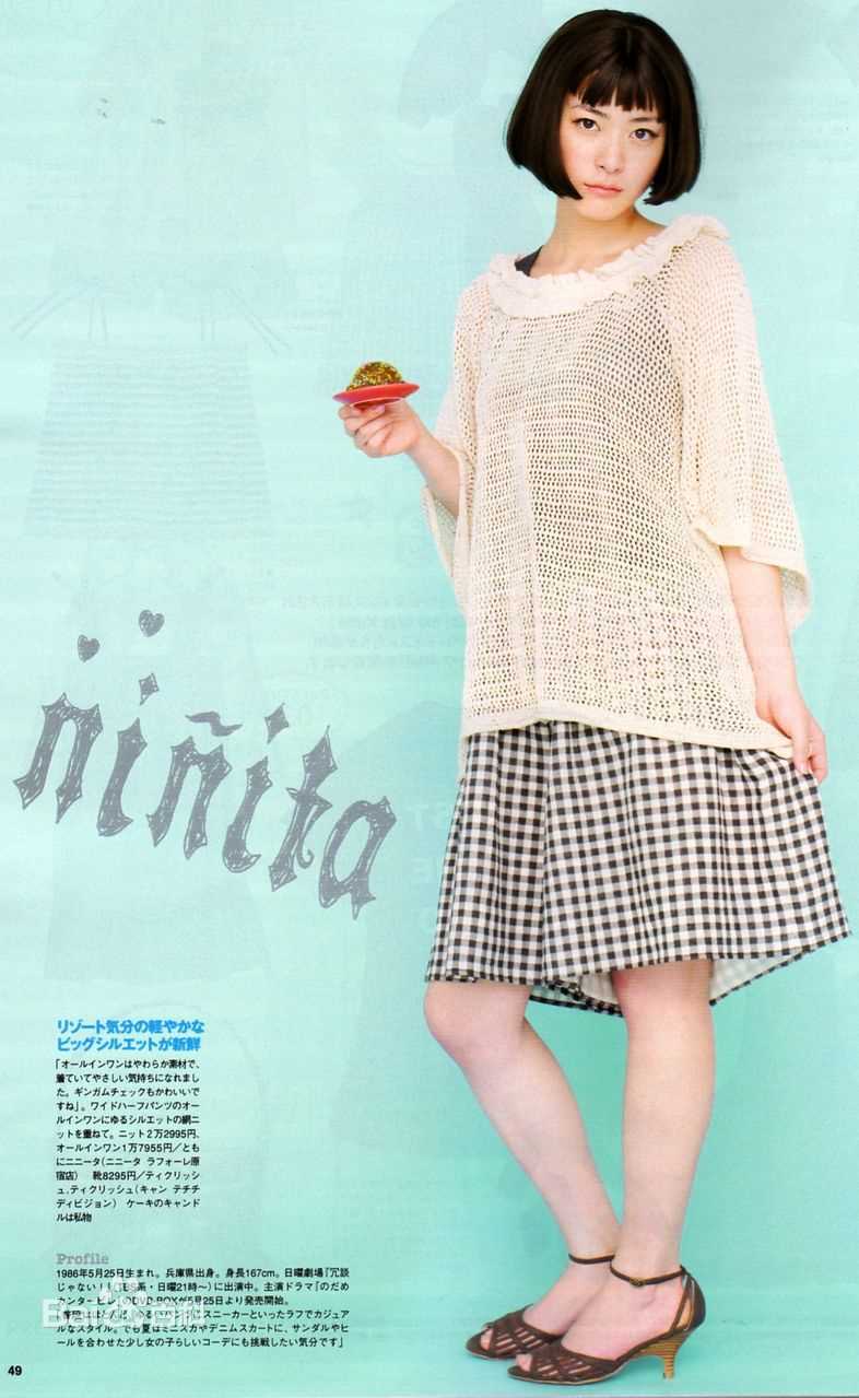 最全上野树里(Juri Ueno)精彩图册