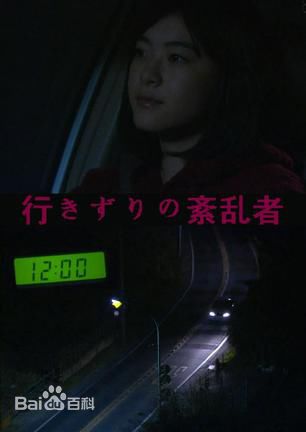 高清上野树里(Juri Ueno)图片