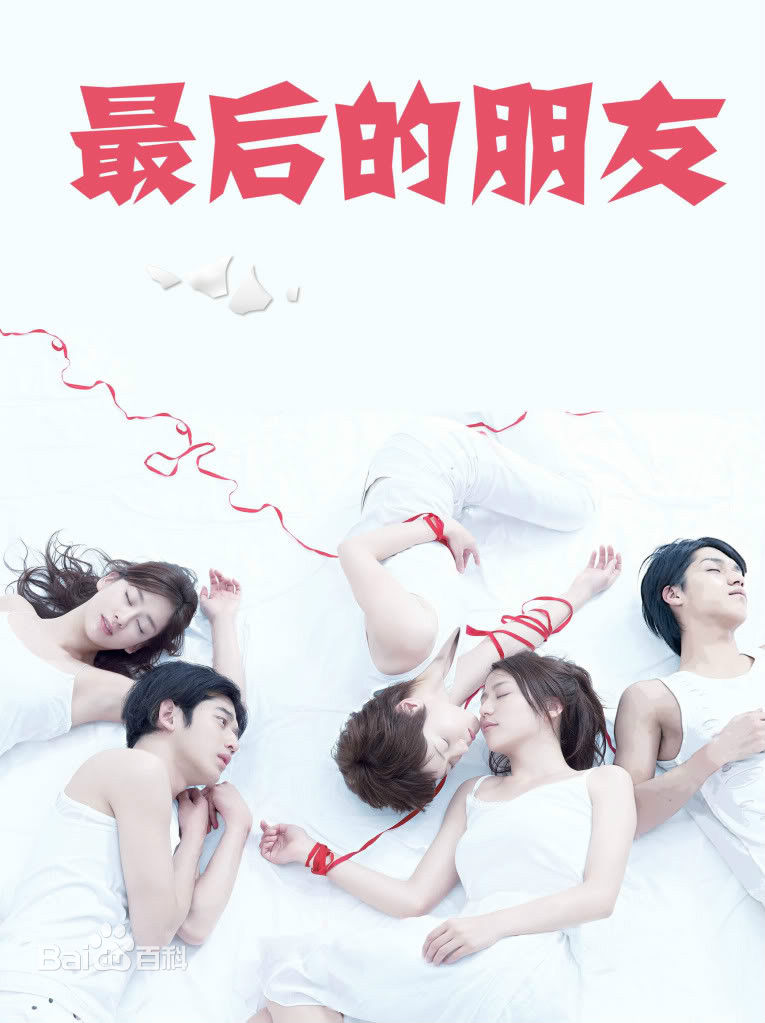 高清上野树里(Juri Ueno)图片