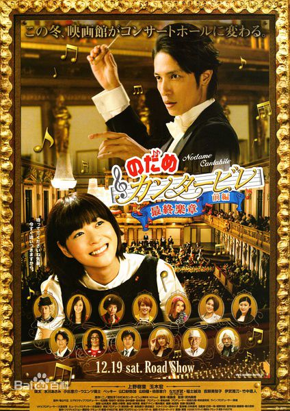 高清上野树里(Juri Ueno)图片