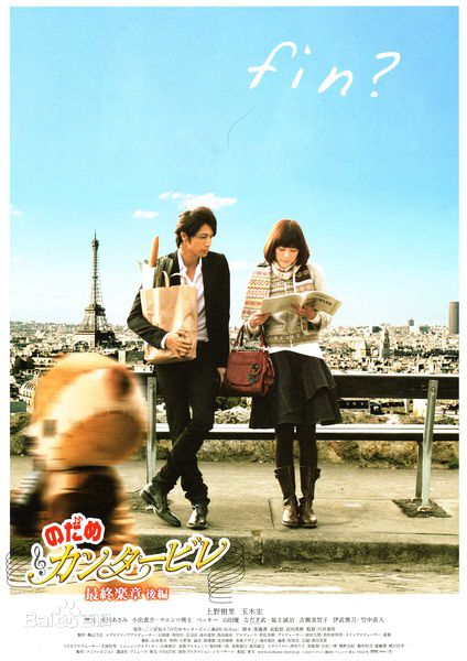 高清上野树里(Juri Ueno)图片