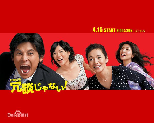 高清上野树里(Juri Ueno)图片