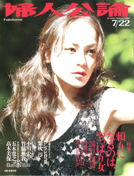 牧濑里穗(Riho Makise)牧瀬里穂生活照相册