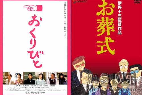 高清伊丹十三(Itami juzo)性感图片