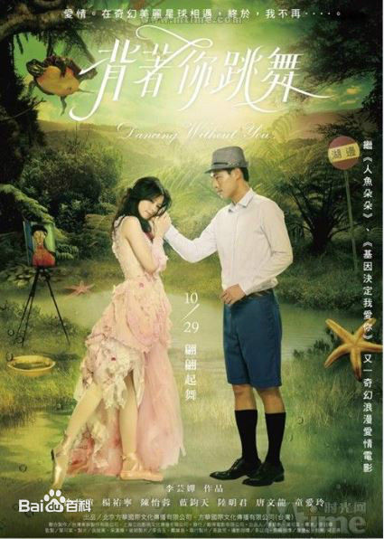 蓝钧天(Gaby)前后照片