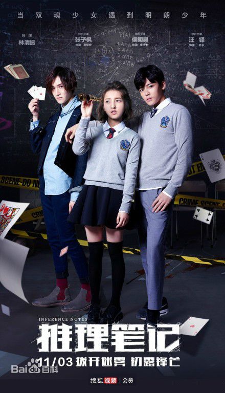 蓝钧天(Gaby)前后照片