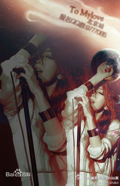 精选田馥甄(Hebe Tien、Anita)精彩图册2