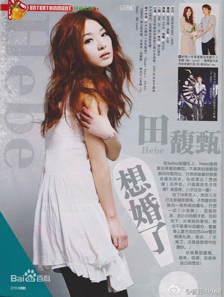 田馥甄(Hebe Tien、Anita)精彩图册1