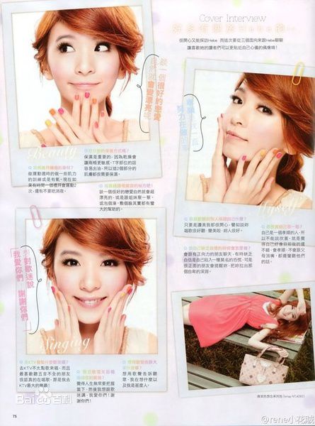 最全田馥甄(Hebe Tien、Anita)精彩图册1