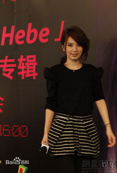 田馥甄(Hebe Tien、Anita)精彩图册