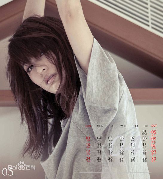 高清田馥甄(Hebe Tien、Anita)精彩图册1