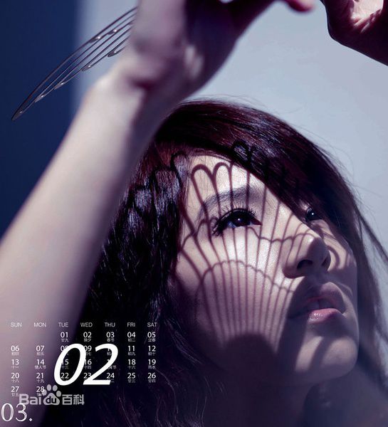 高清田馥甄(Hebe Tien、Anita)精彩图册1