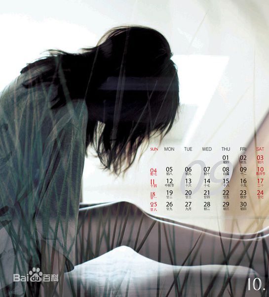 高清田馥甄(Hebe Tien、Anita)精彩图册1