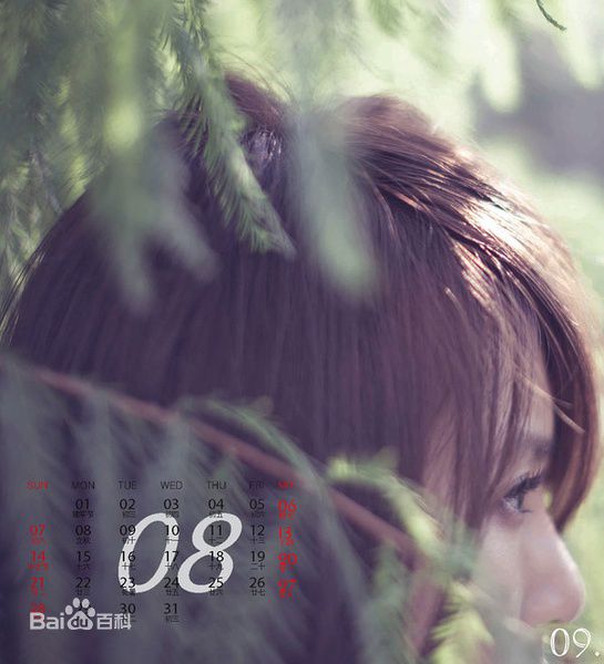 高清田馥甄(Hebe Tien、Anita)精彩图册1