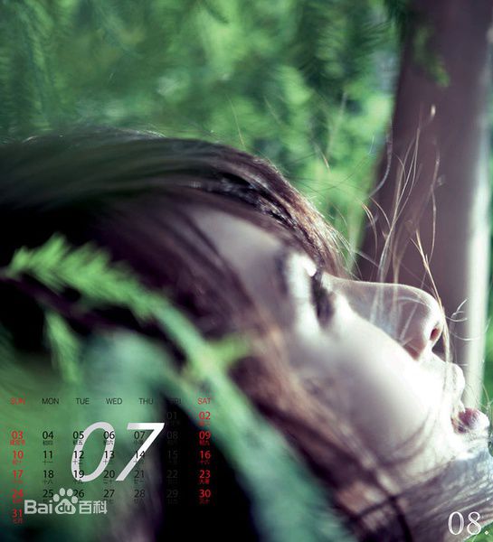 高清田馥甄(Hebe Tien、Anita)精彩图册1