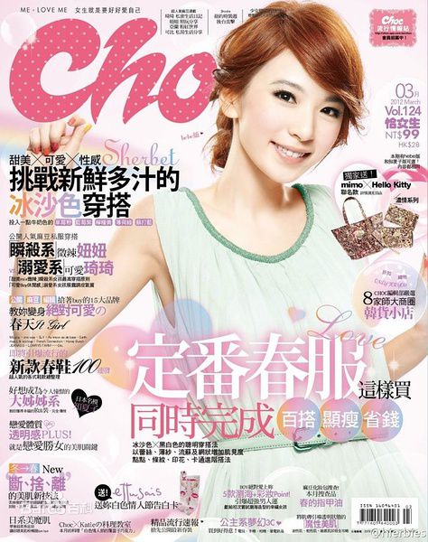 高清田馥甄(Hebe Tien、Anita)精彩图册1