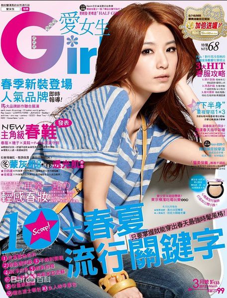 高清田馥甄(Hebe Tien、Anita)精彩图册1