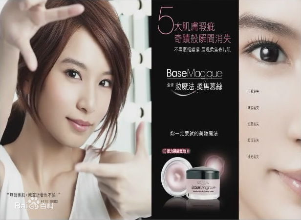 田馥甄(Hebe Tien、Anita)2011年代言欧莱雅图册