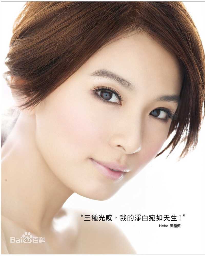 田馥甄(Hebe Tien、Anita)2011年代言欧莱雅图册