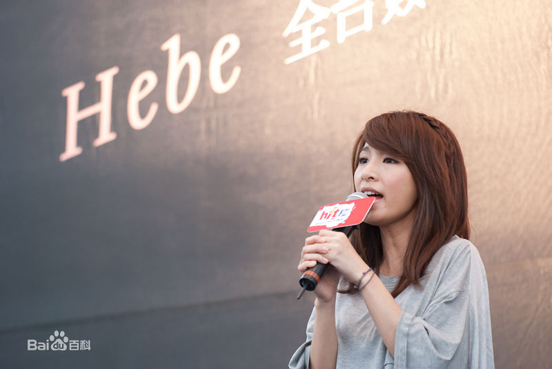 田馥甄(Hebe Tien、Anita)在2010年《to hebe》专辑台湾签售会中的
