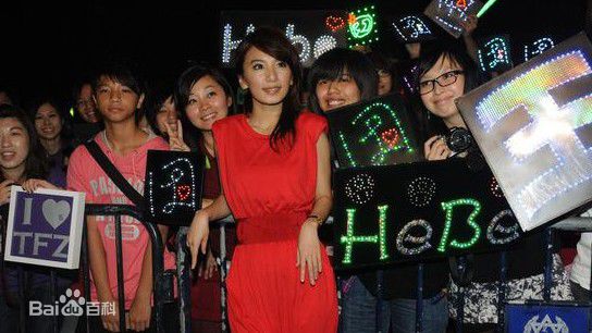 最优质田馥甄(Hebe Tien、Anita)在2010年《to hebe》专辑香港签售会中的相册