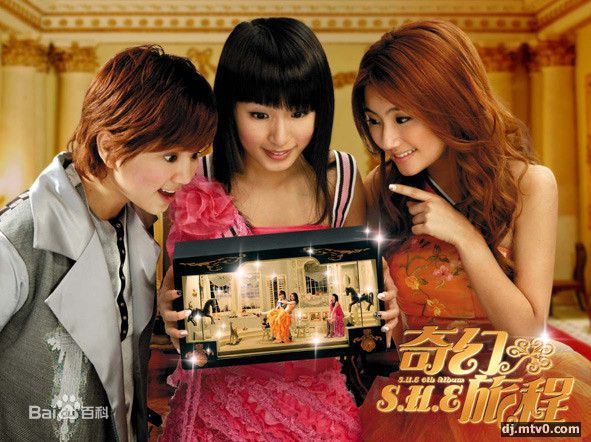 田馥甄(Hebe Tien、Anita)精选she组合图册