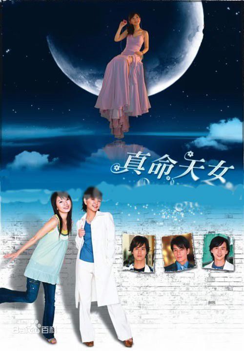 精选田馥甄(Hebe Tien、Anita)