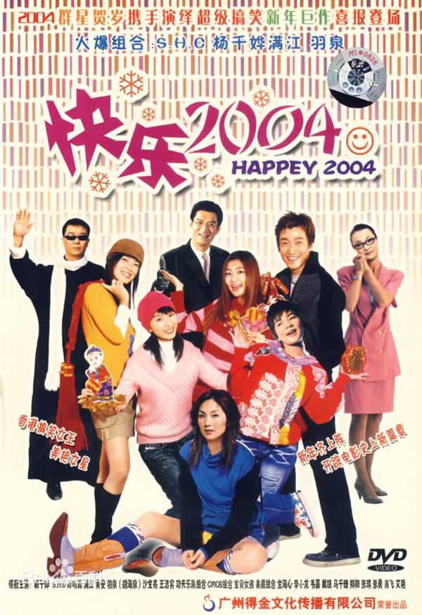 精选田馥甄(Hebe Tien、Anita)