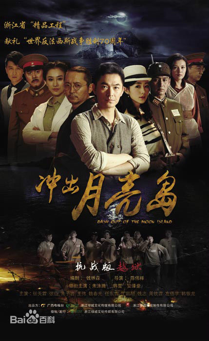 精选张天霖(Marcus)