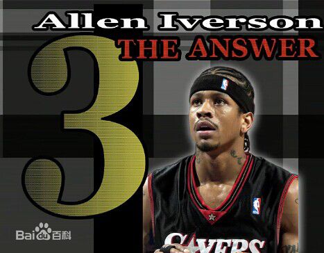 阿伦·埃泽尔·艾弗森(Allen Ezail Iverson)76人时期前后照片