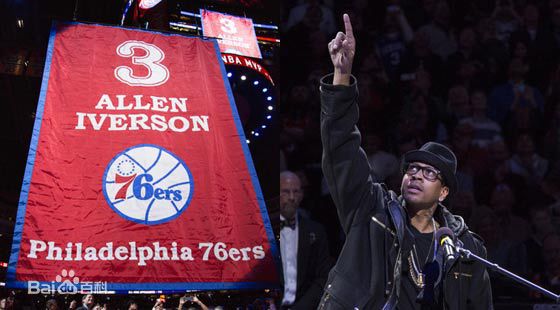 精选阿伦·埃泽尔·艾弗森(Allen Ezail Iverson)