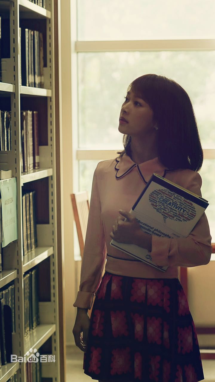 王水林《最萌身高差》剧照