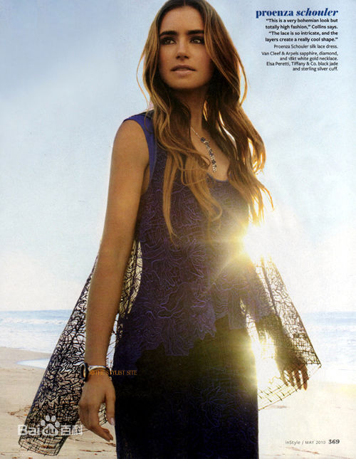 莉莉·柯林斯(Lily Collins)精彩图册